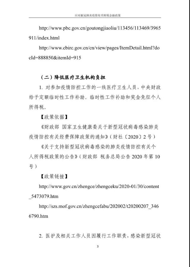 0228_134642_402.jpg 37-5.jpg