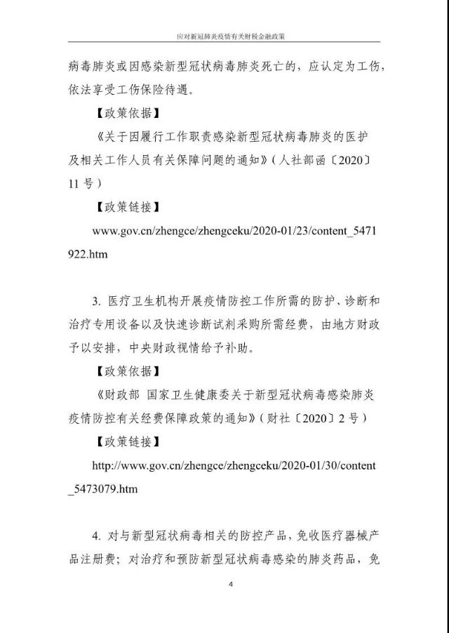 0228_134650_909.jpg 37-6.jpg