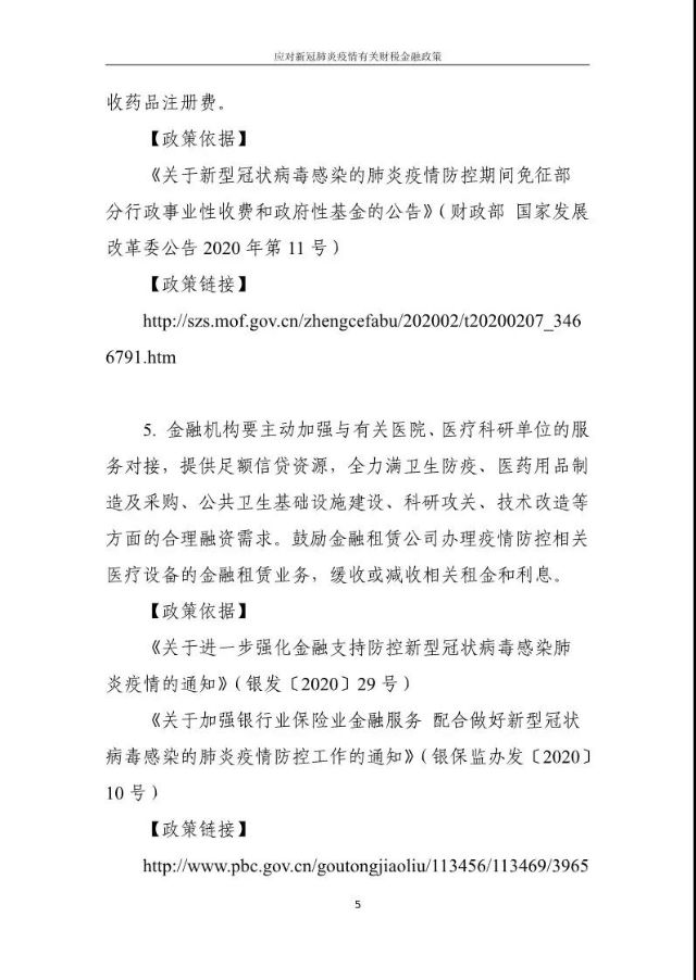 0228_134658_294.jpg 37-7.jpg