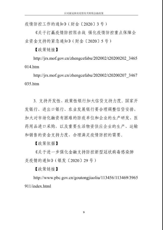 0228_134839_767.jpg 37-11.jpg