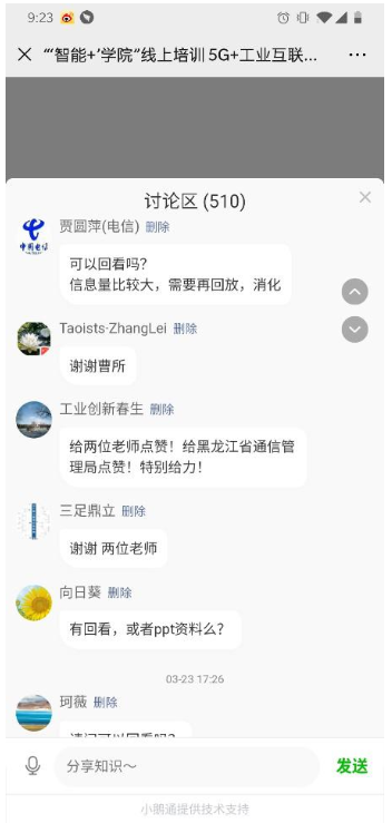 0522_165050_222.png image.png