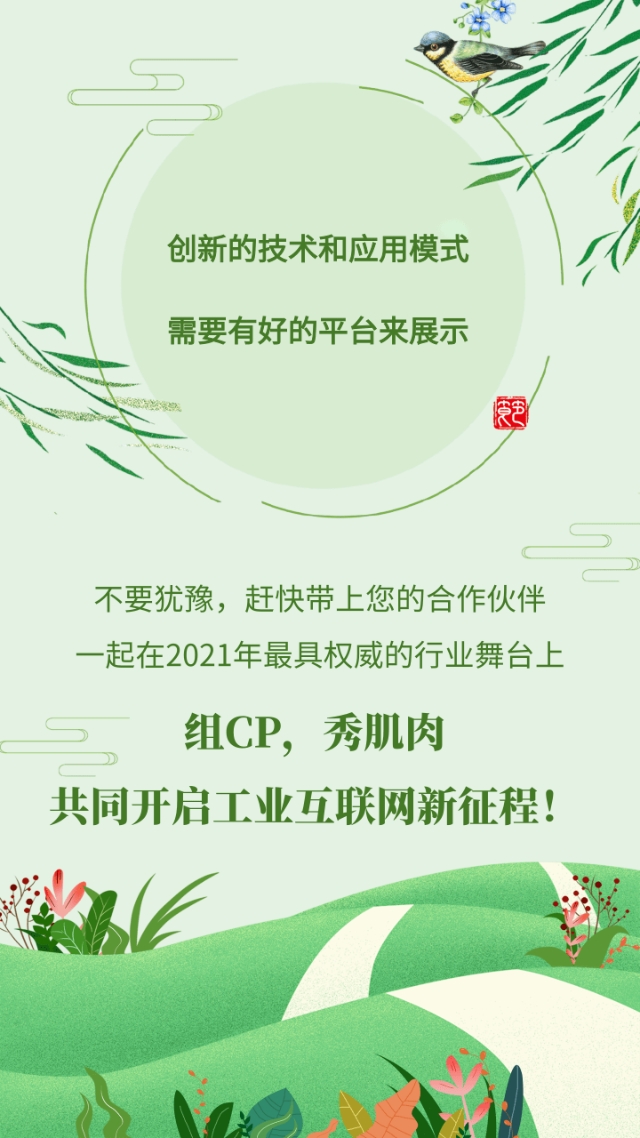 0203_173644_345.jpg 小海報222222(1).png