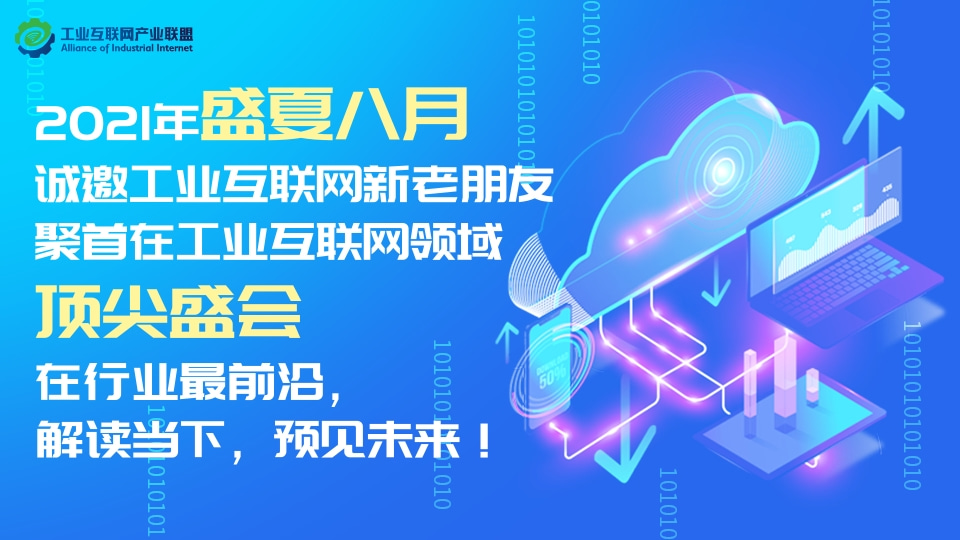 大會(huì)小海報(bào) (1).jpg