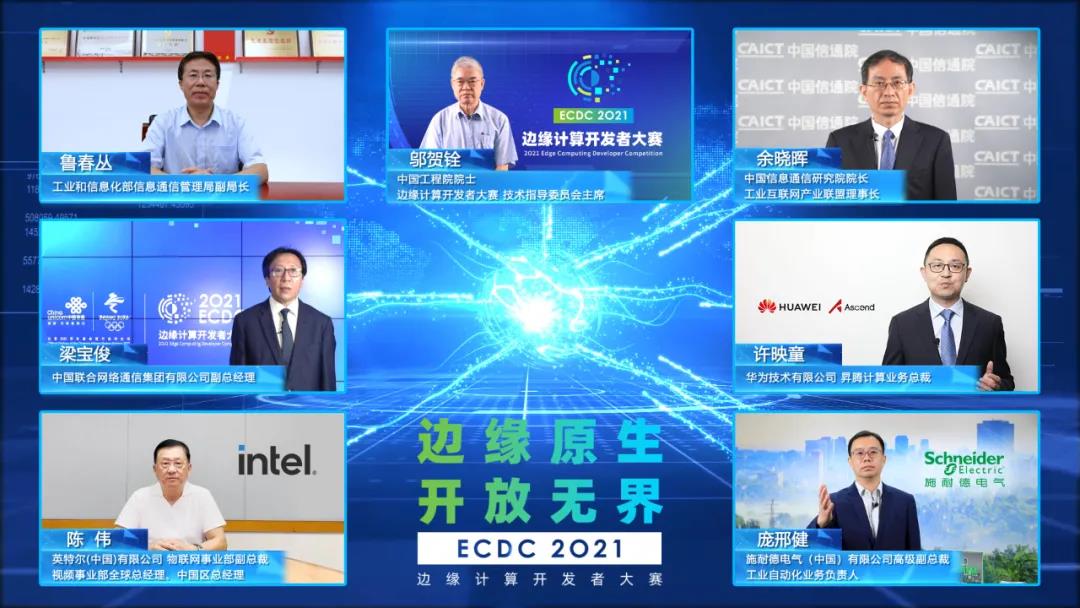 1630379339276120.jpg 啟動儀式.jpg