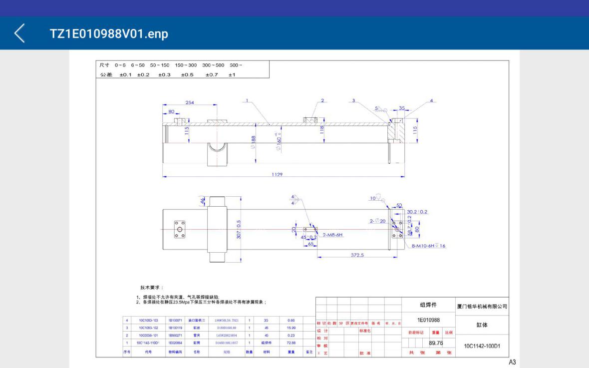 1633938760739326.jpg 1633938760739326.jpg