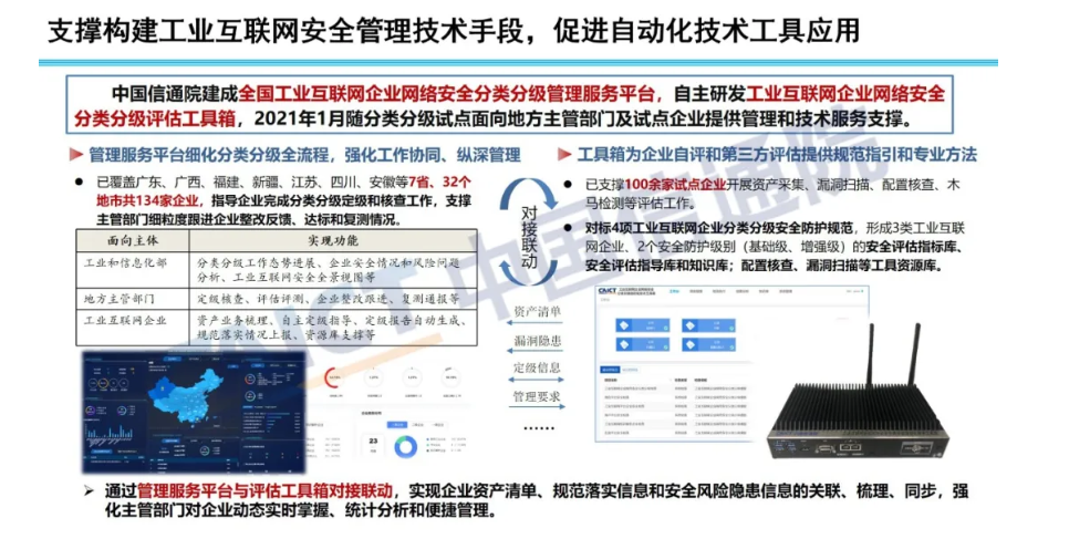 1641546070549891.png 4.png