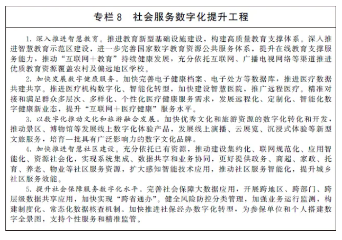 1642122757632158.png 9.png