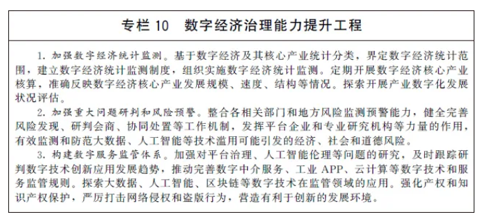 1642122845299993.png 11.png