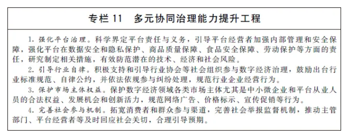 1642122883131907.png 12.png