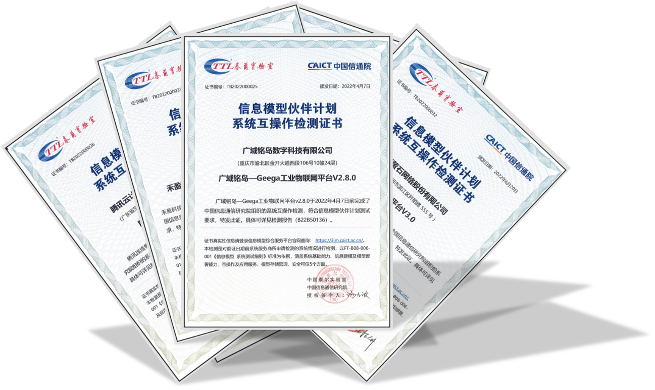 1663125694518244.png 證書圖片.png