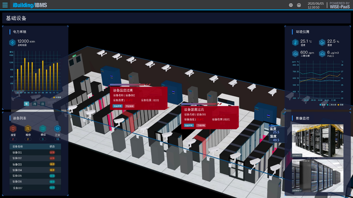 1666773928453777.png 研華圖片3.png